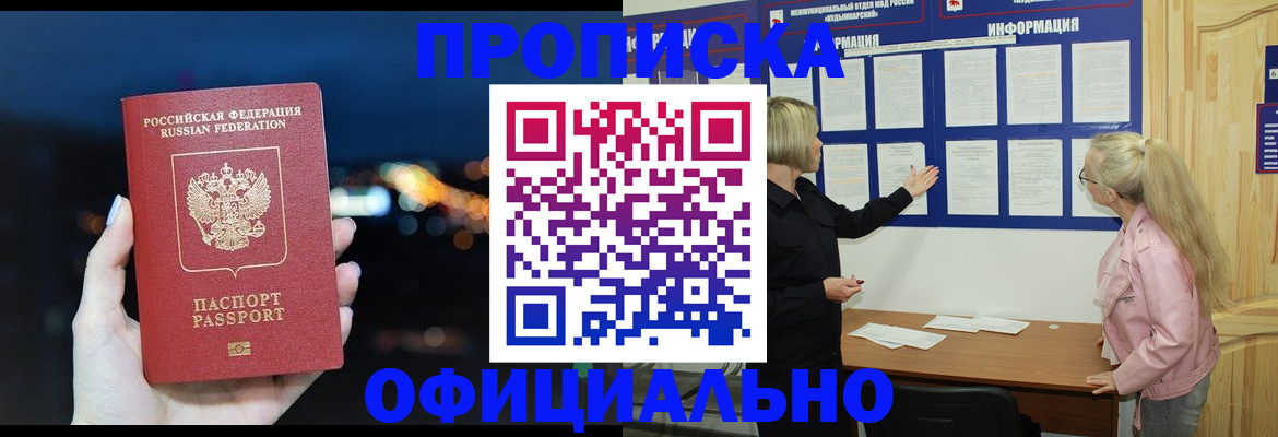 форма 3 в Псковской области